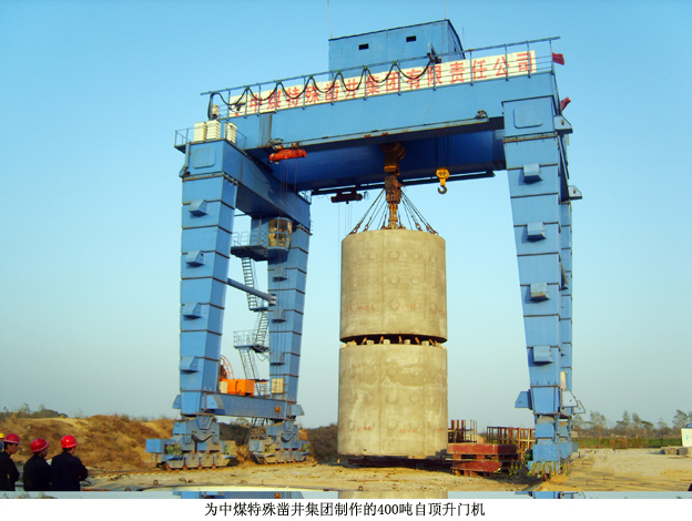 通用吊鉤門式起重機(jī)4